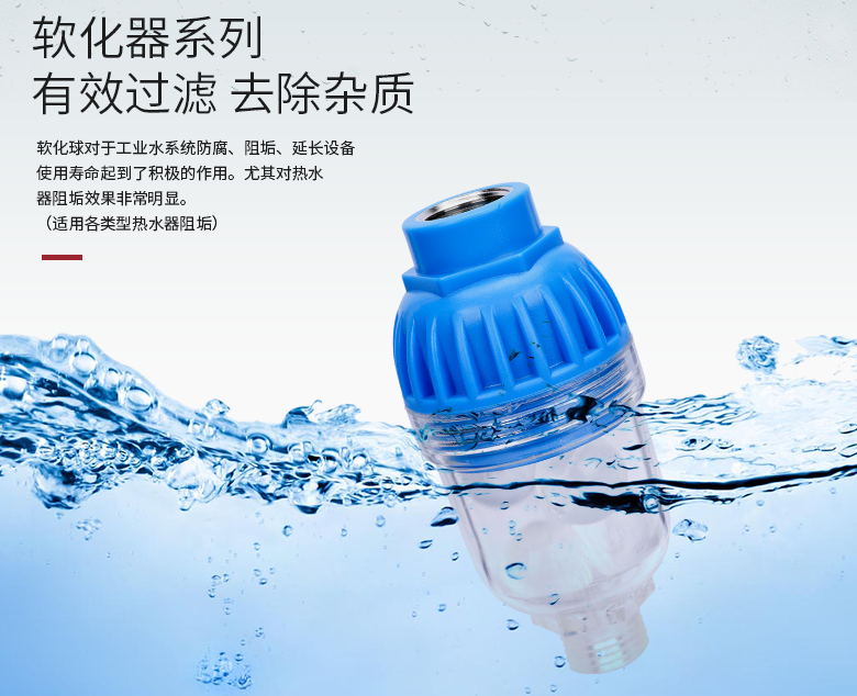 你家住幾樓？這很重要！快來(lái)了解你家用水健康嗎？